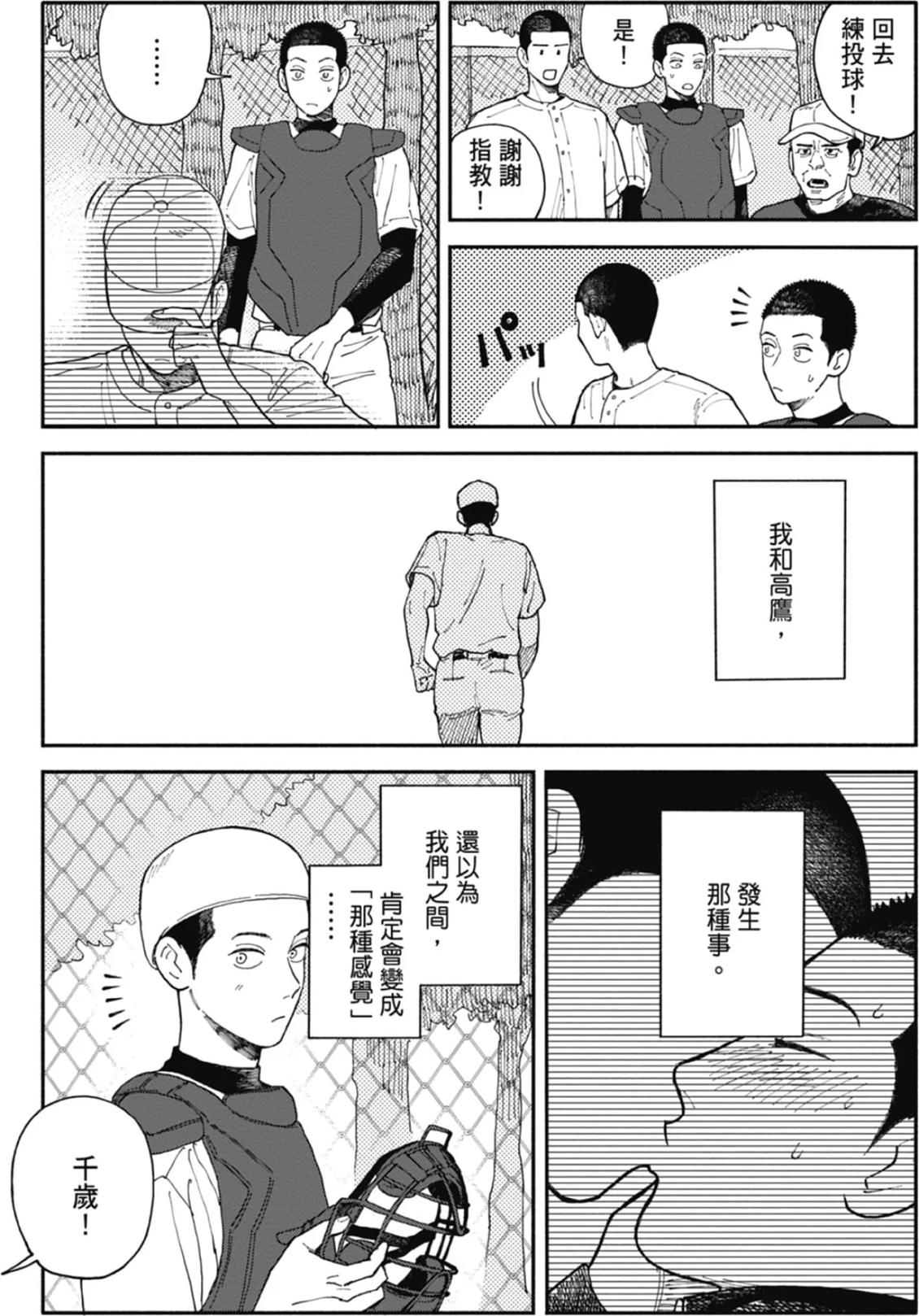 全一卷 第74页