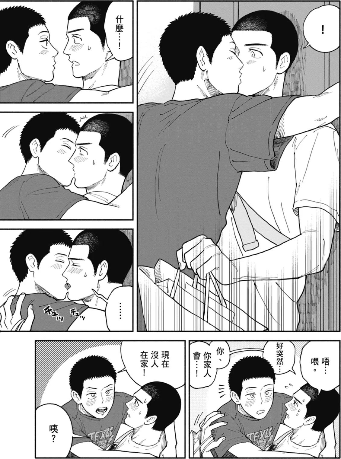 全一卷 第84页