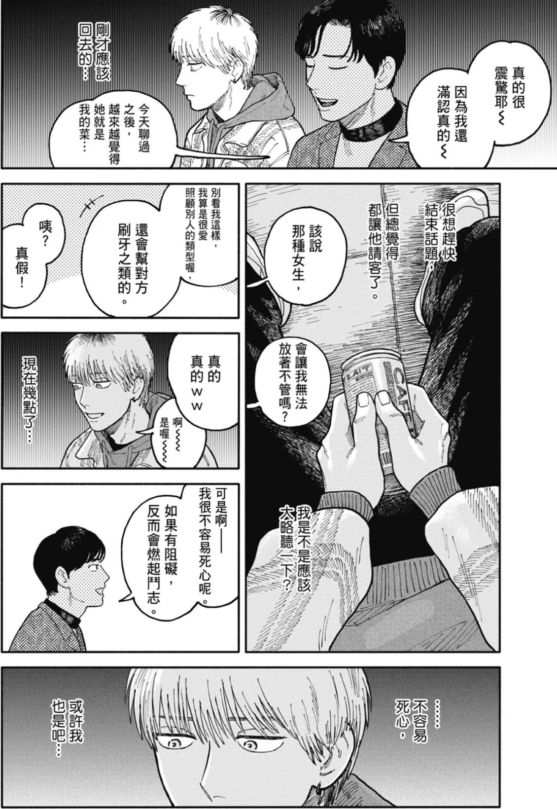 全一卷 第157页