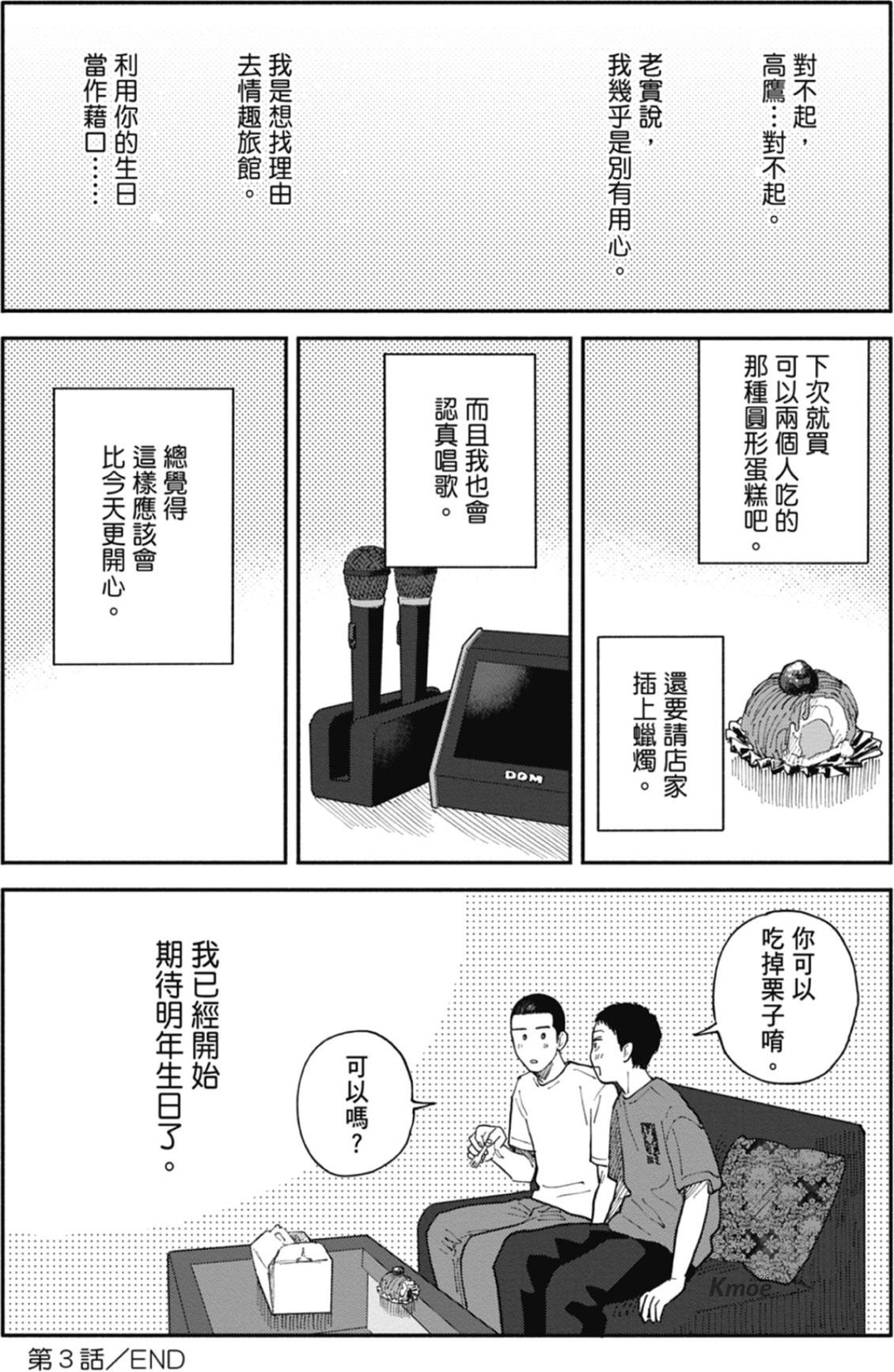 全一卷 第111页