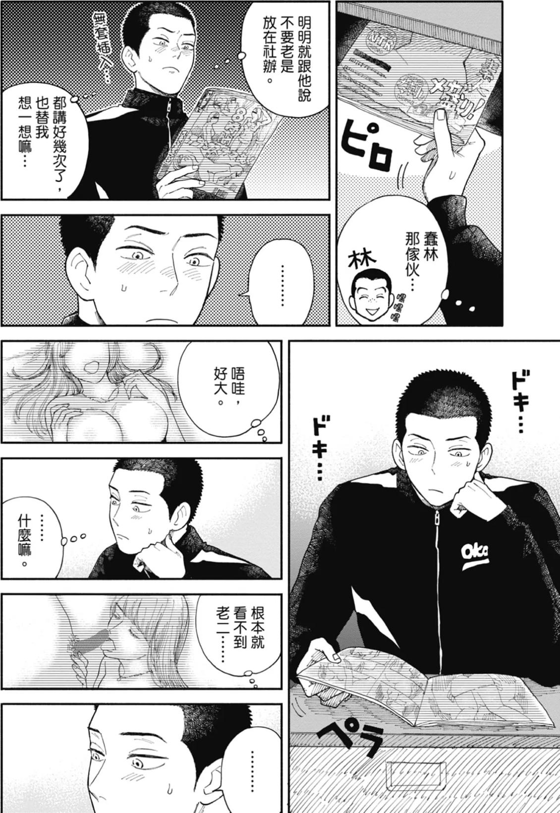 全一卷 第51页