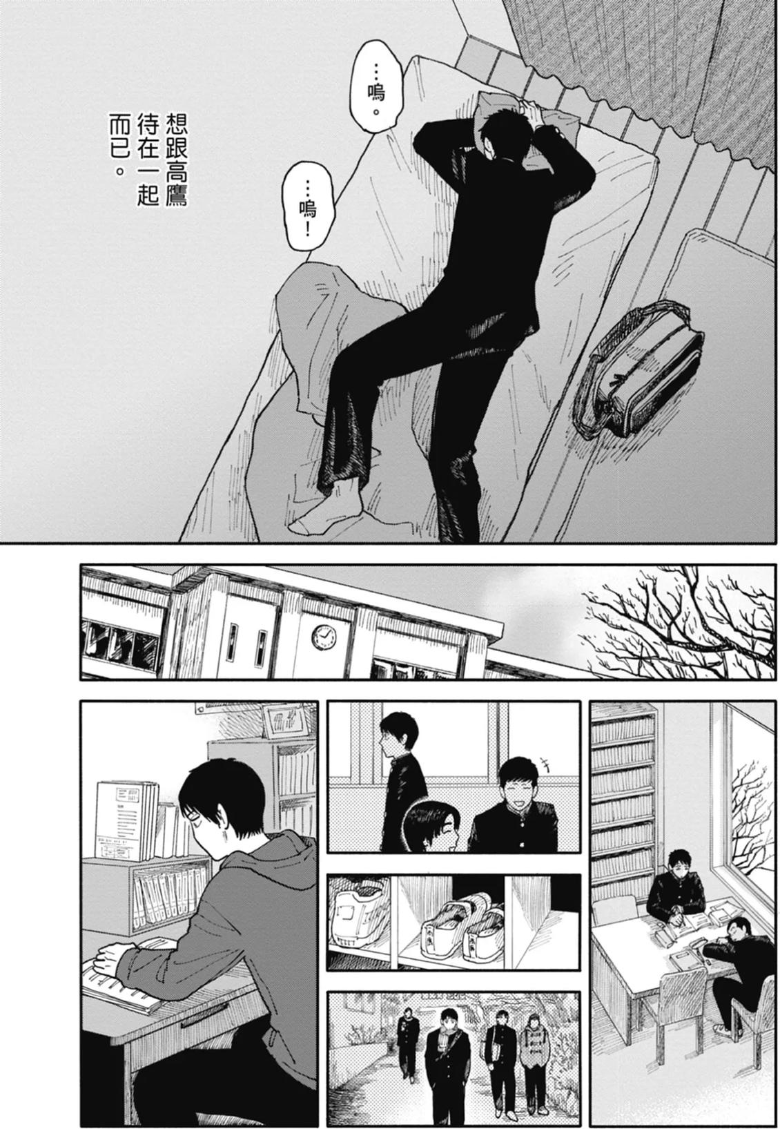 全一卷 第136页