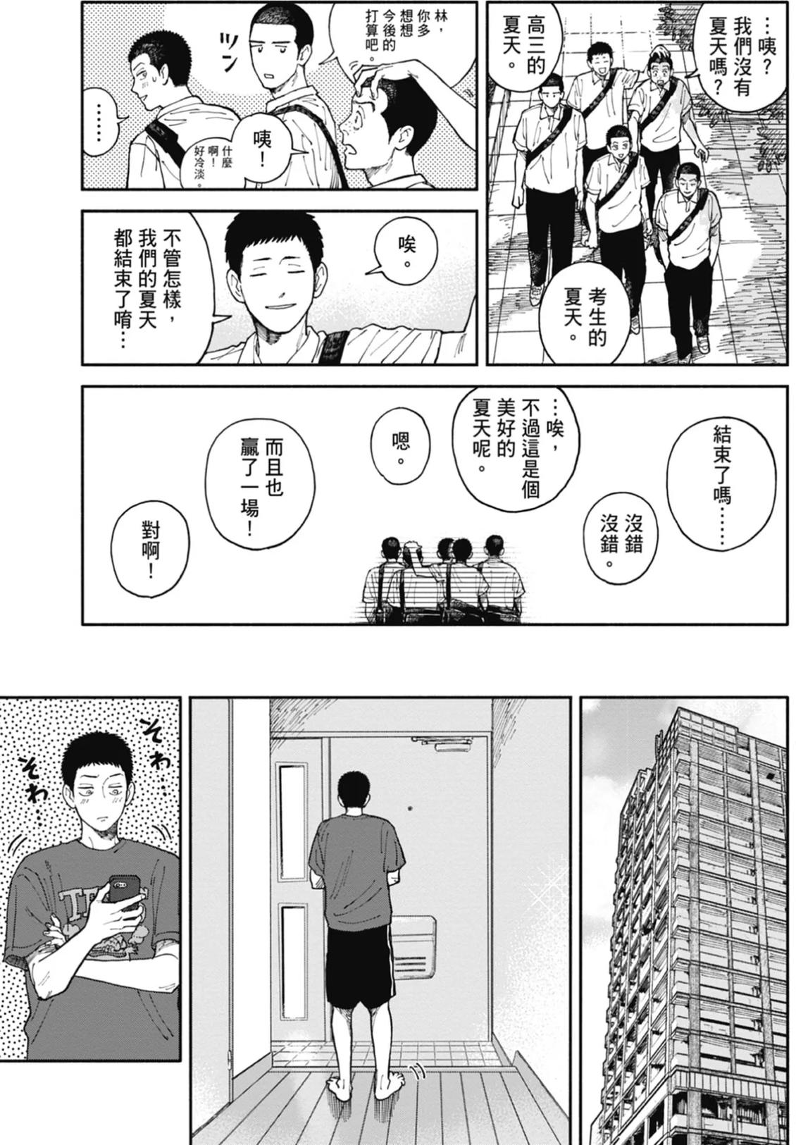 全一卷 第82页