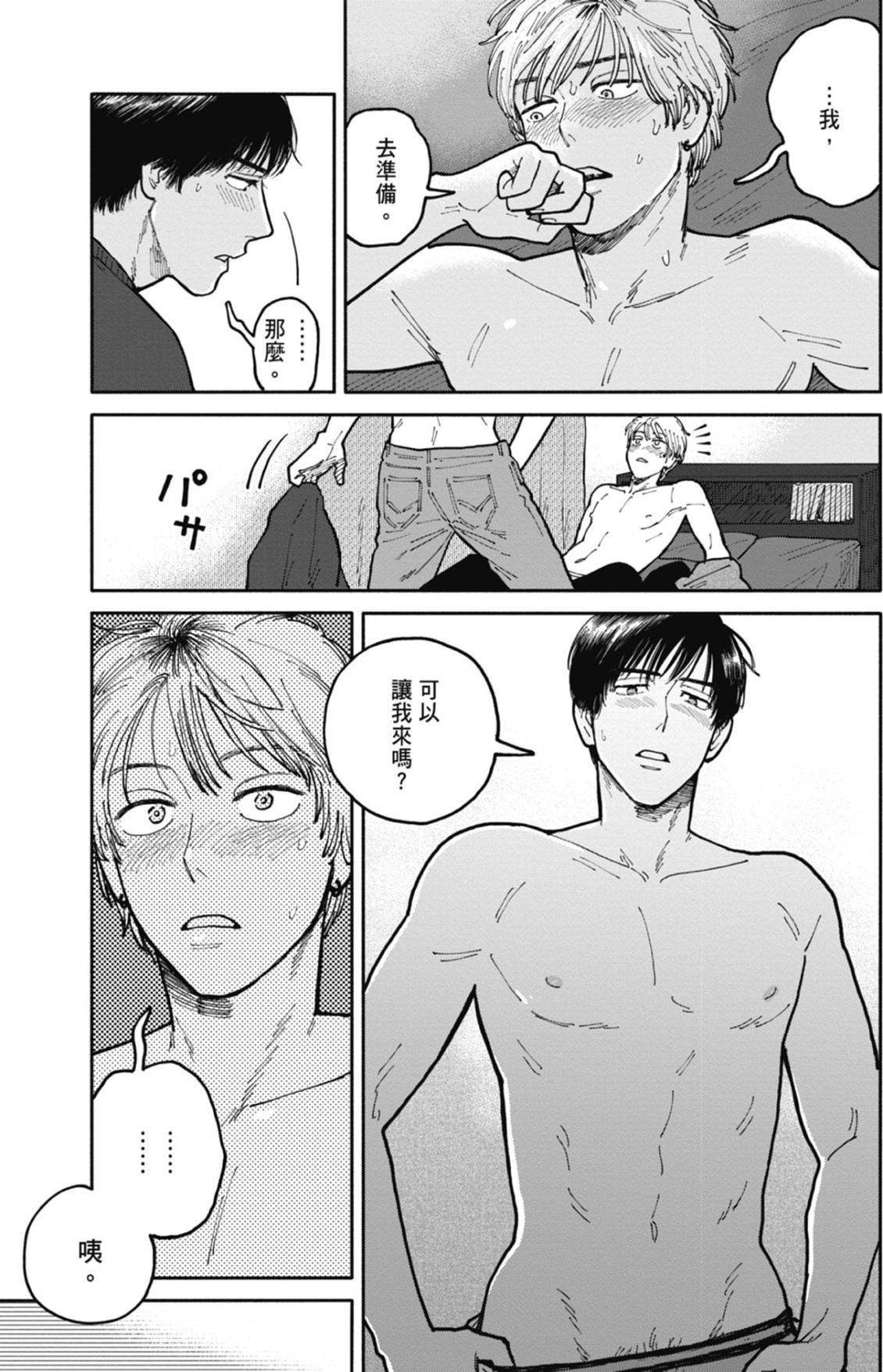 全一卷 第219页