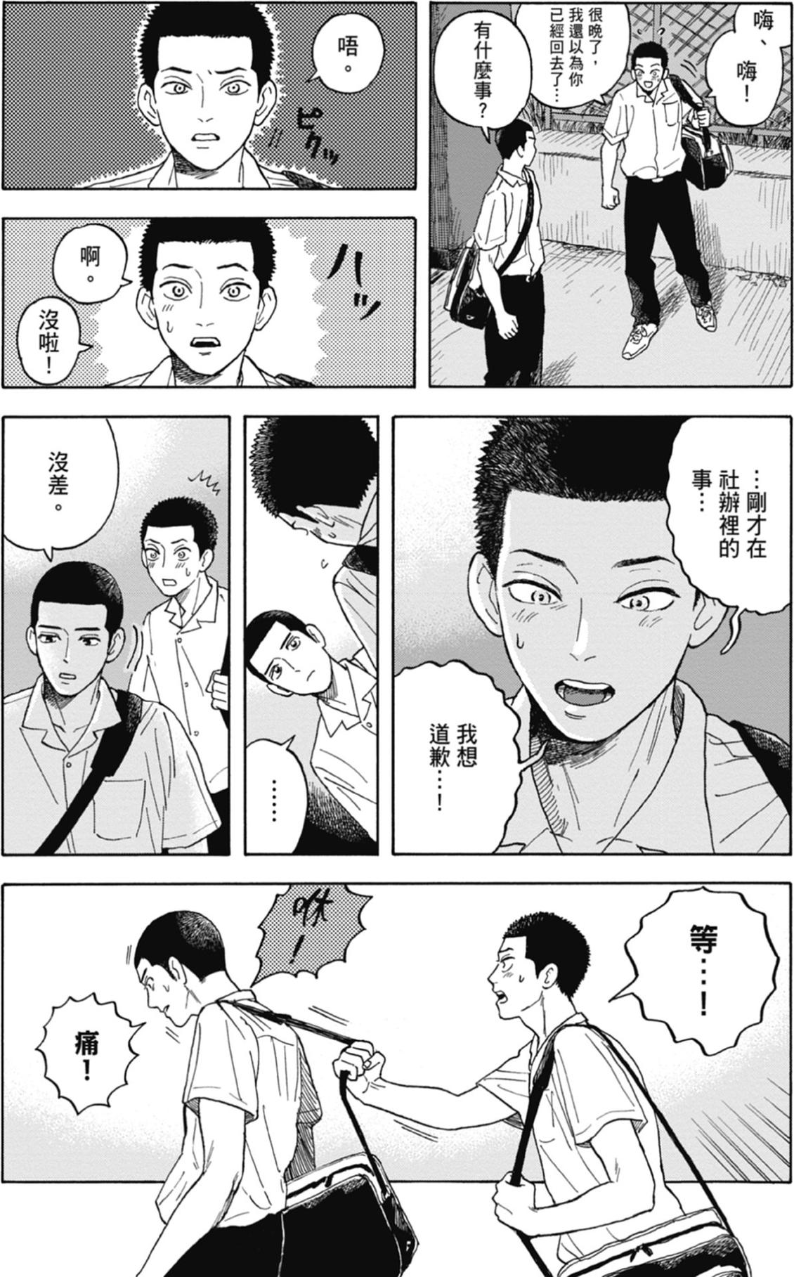 全一卷 第27页