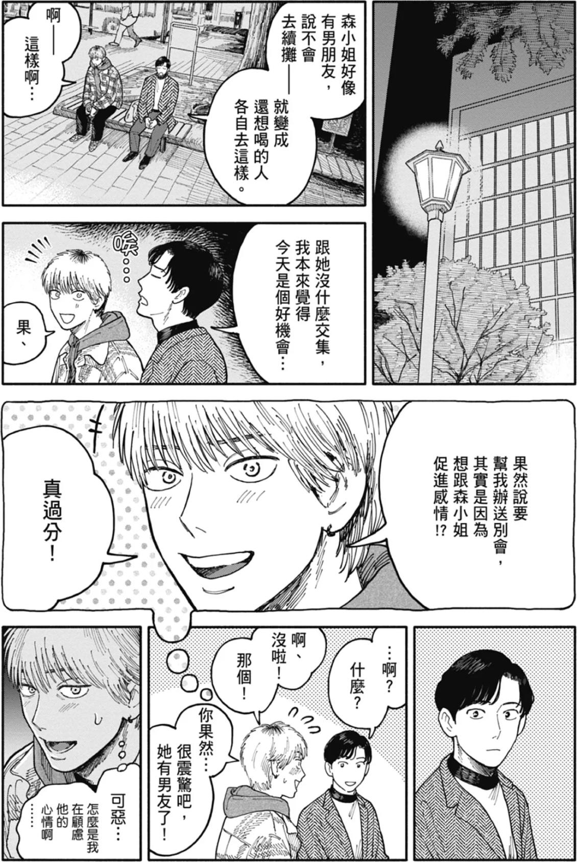全一卷 第156页
