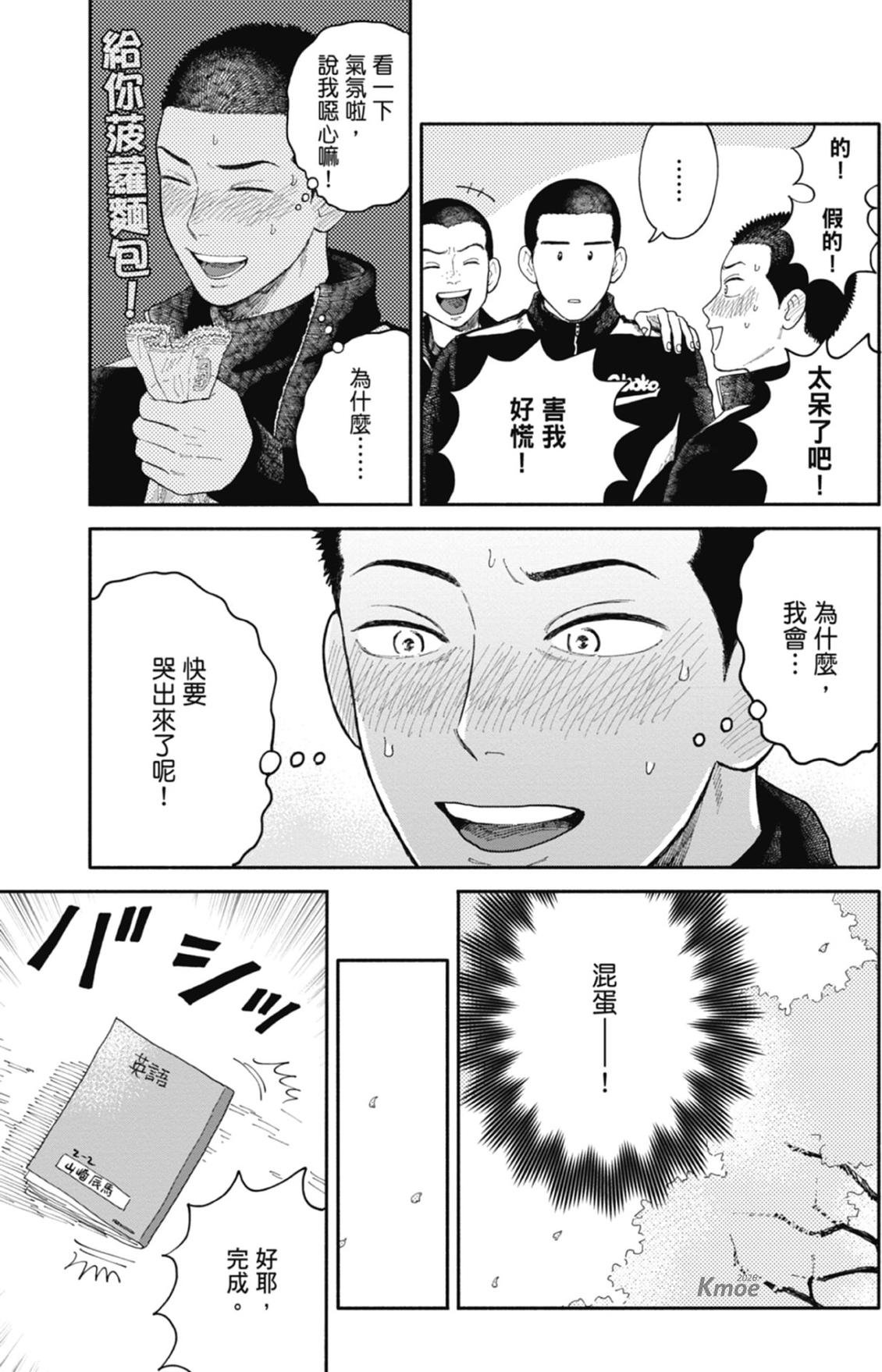 全一卷 第48页