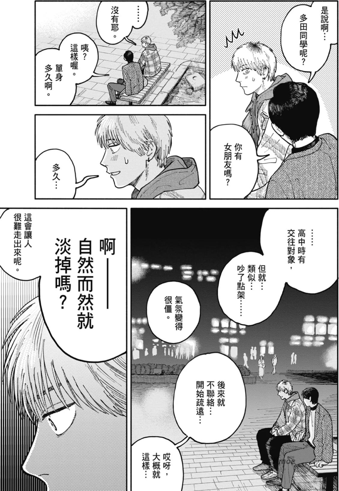 全一卷 第158页