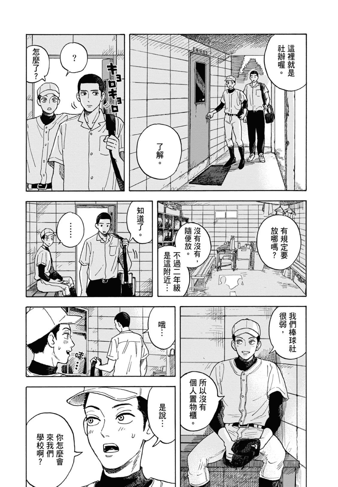 全一卷 第21页