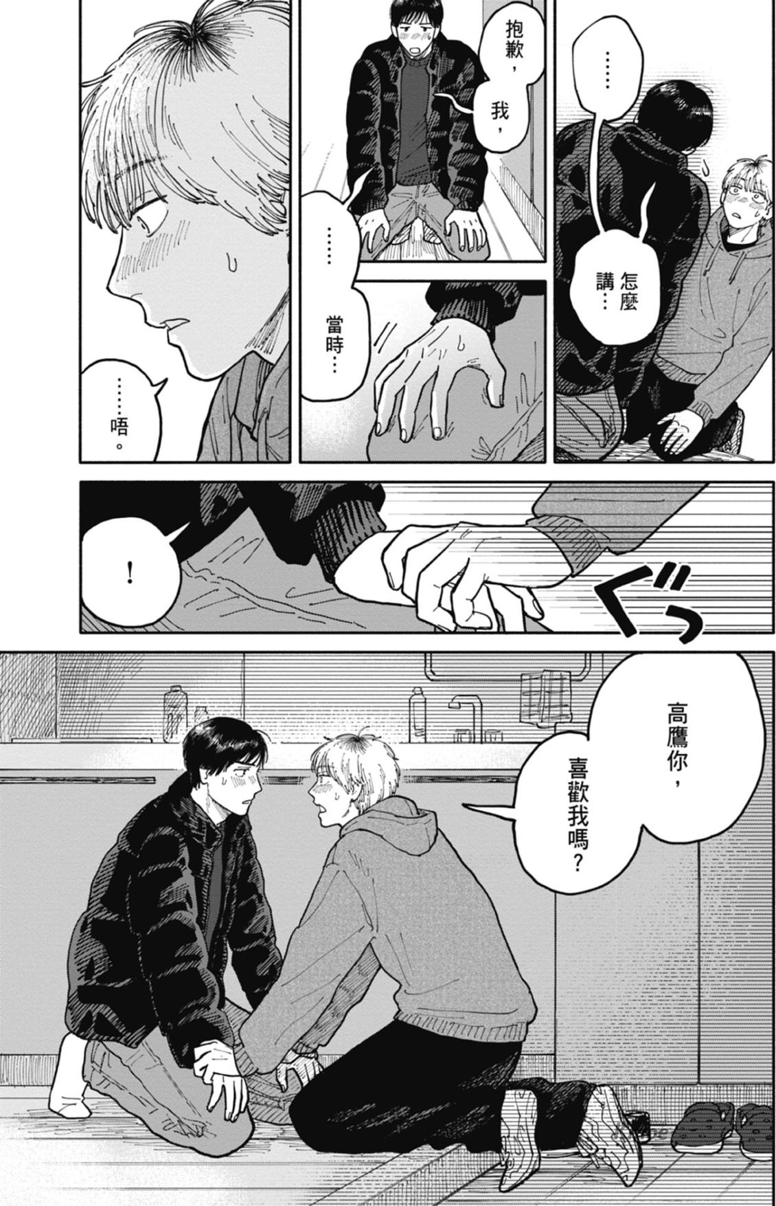 全一卷 第194页