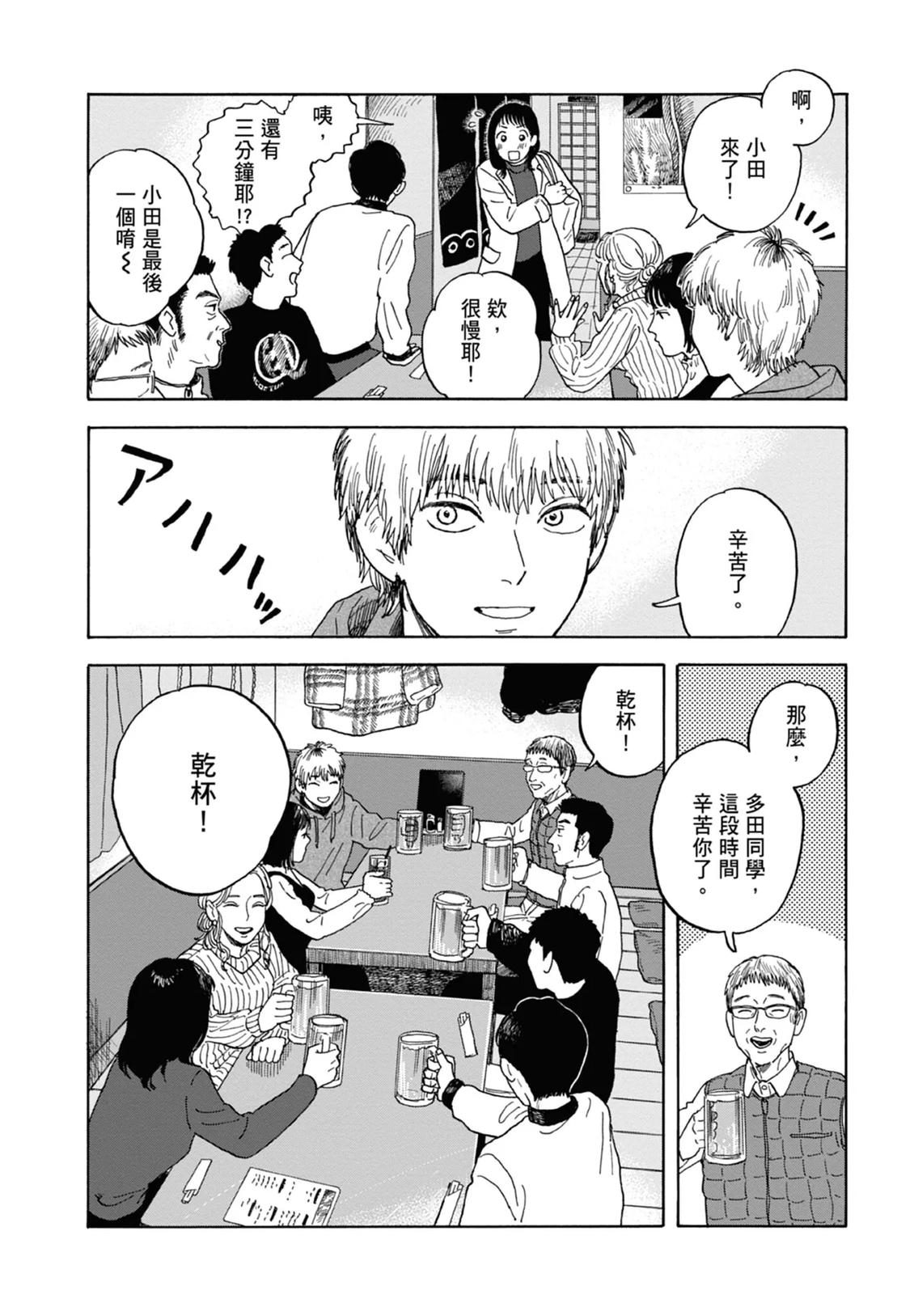 全一卷 第10页