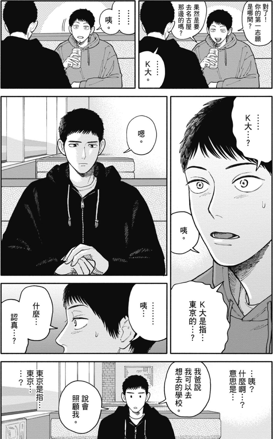 全一卷 第121页
