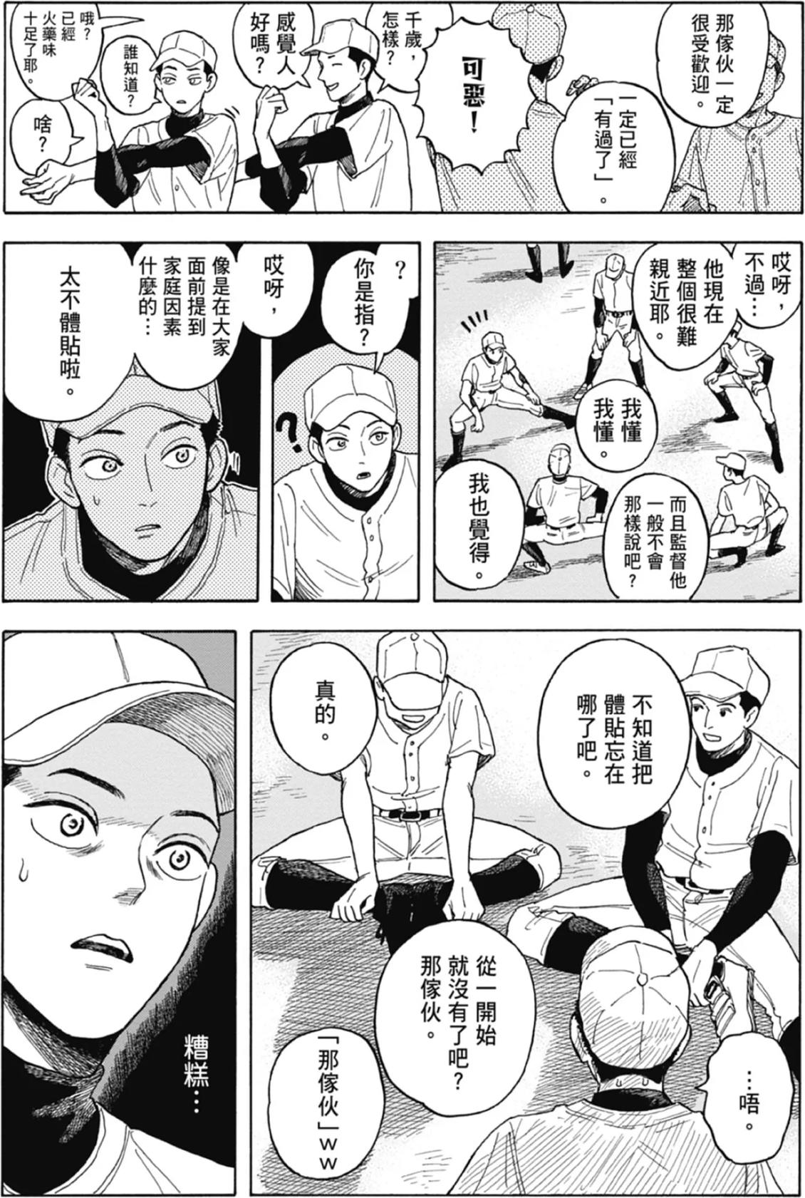 全一卷 第25页