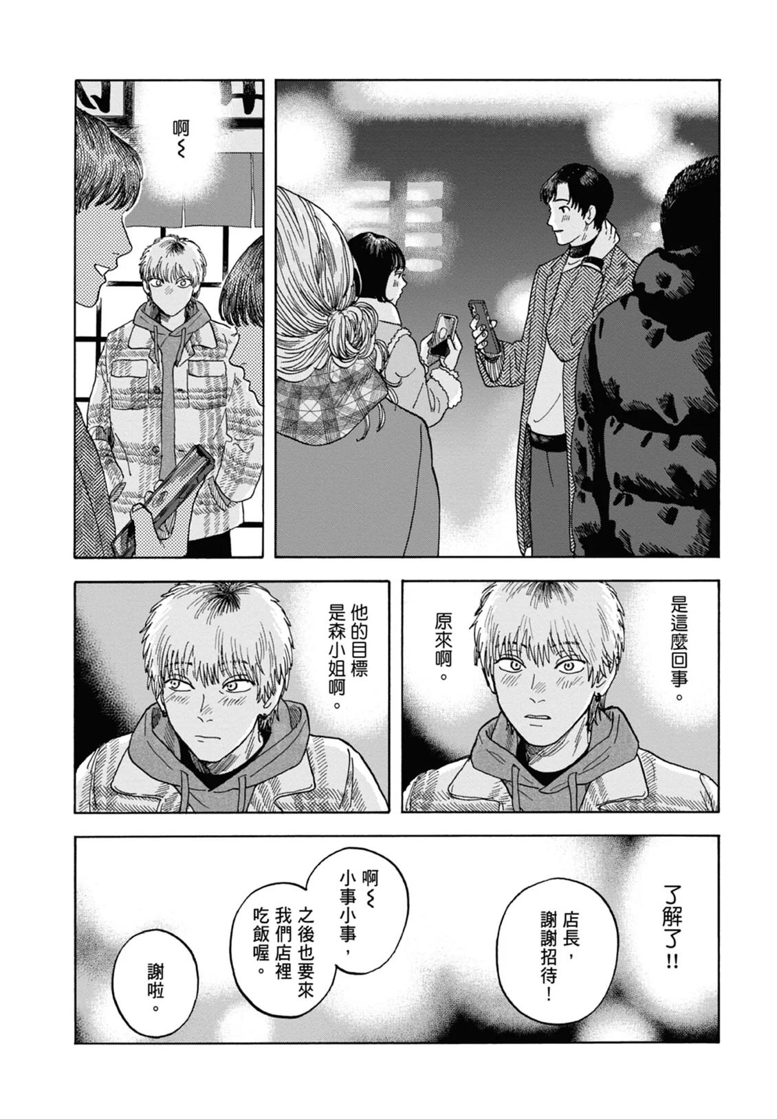 全一卷 第14页