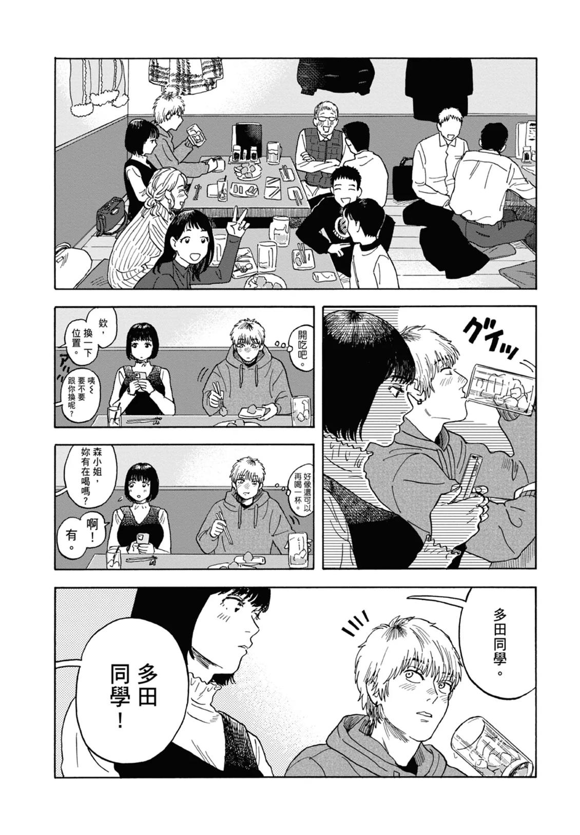 全一卷 第12页
