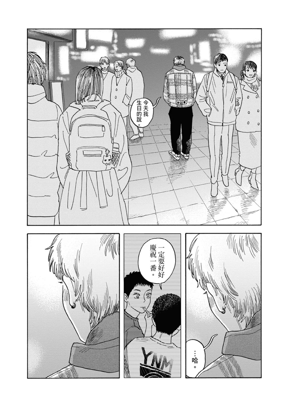 全一卷 第16页