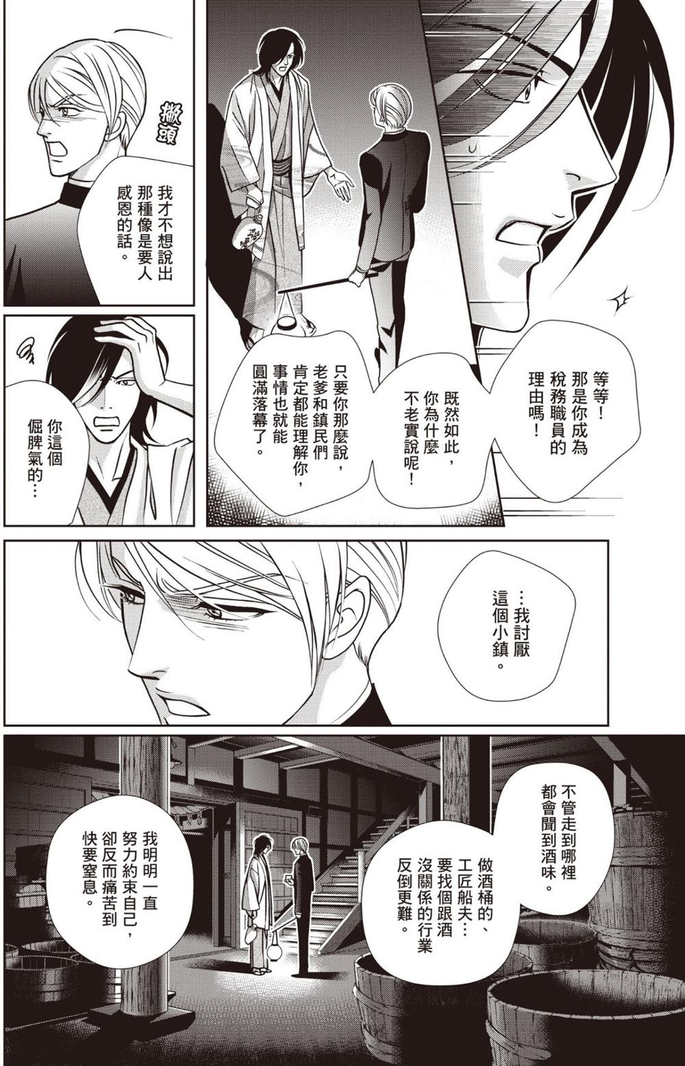第1卷 第34页