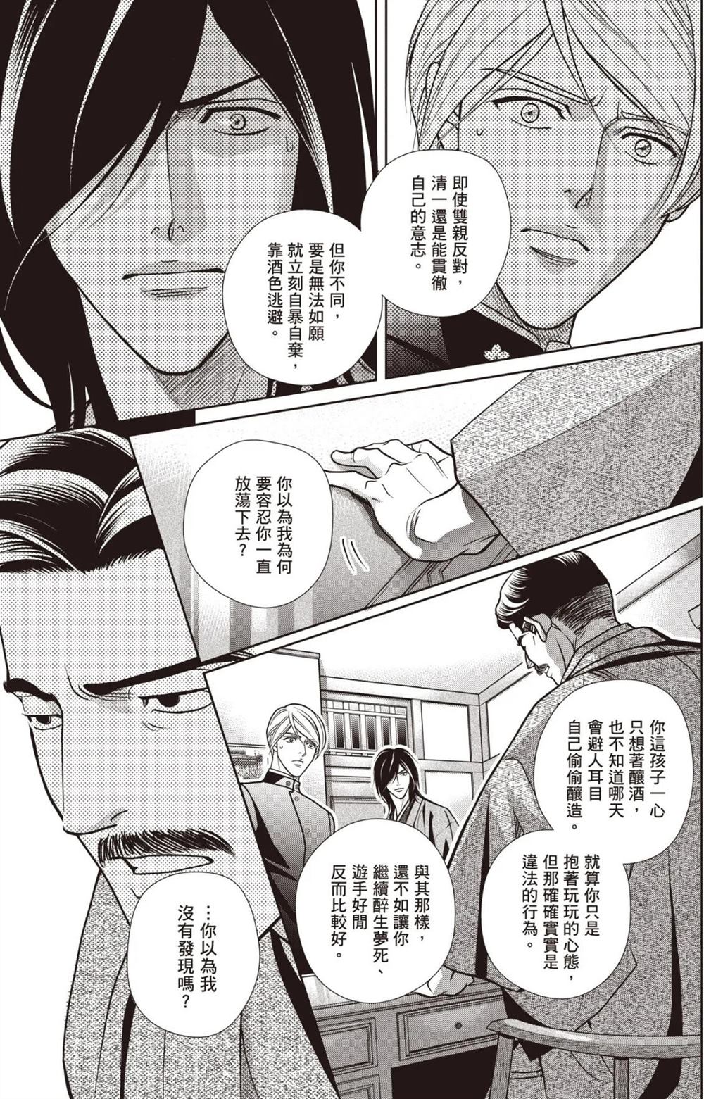 第1卷 第79页