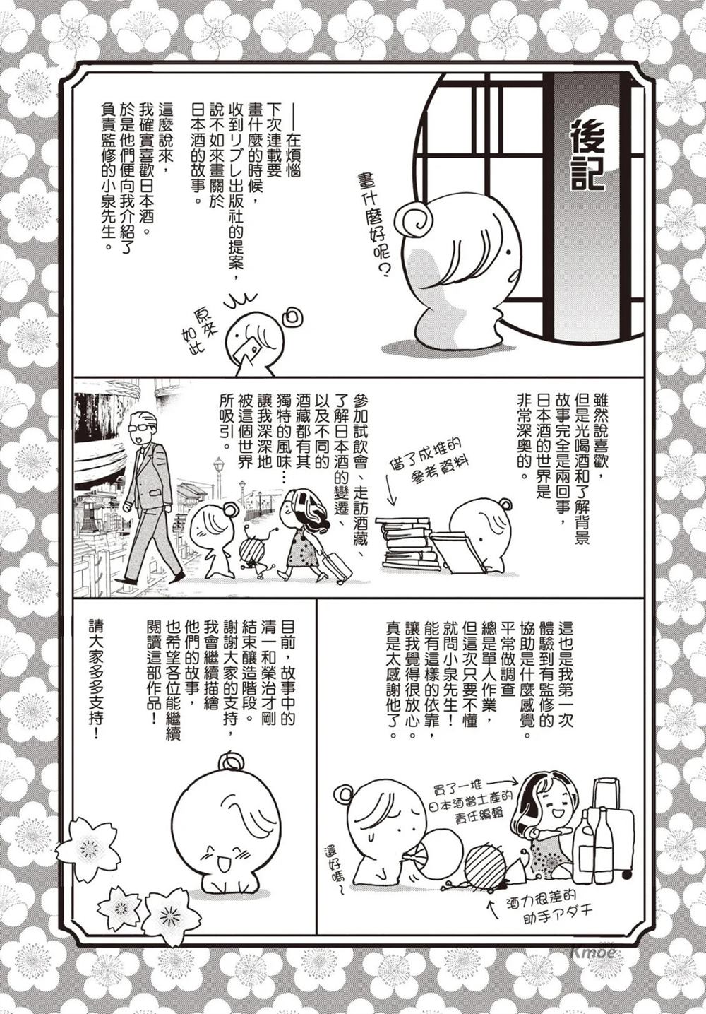 第1卷 第207页