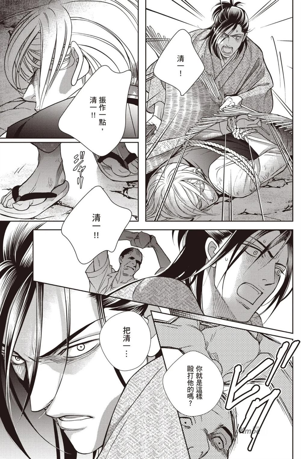 第1卷 第189页
