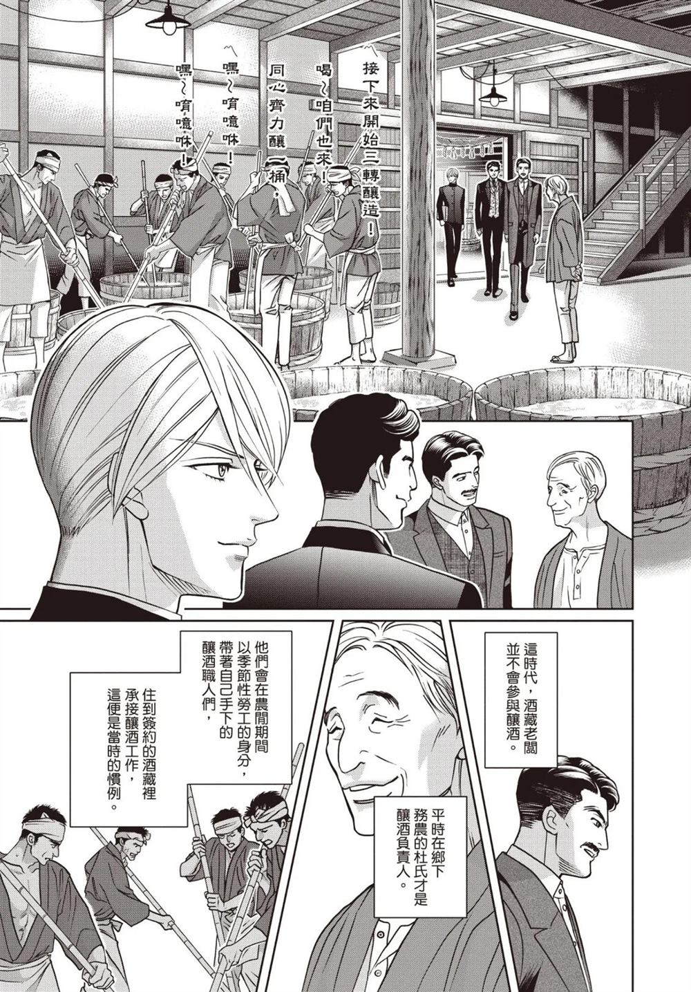 第1卷 第47页