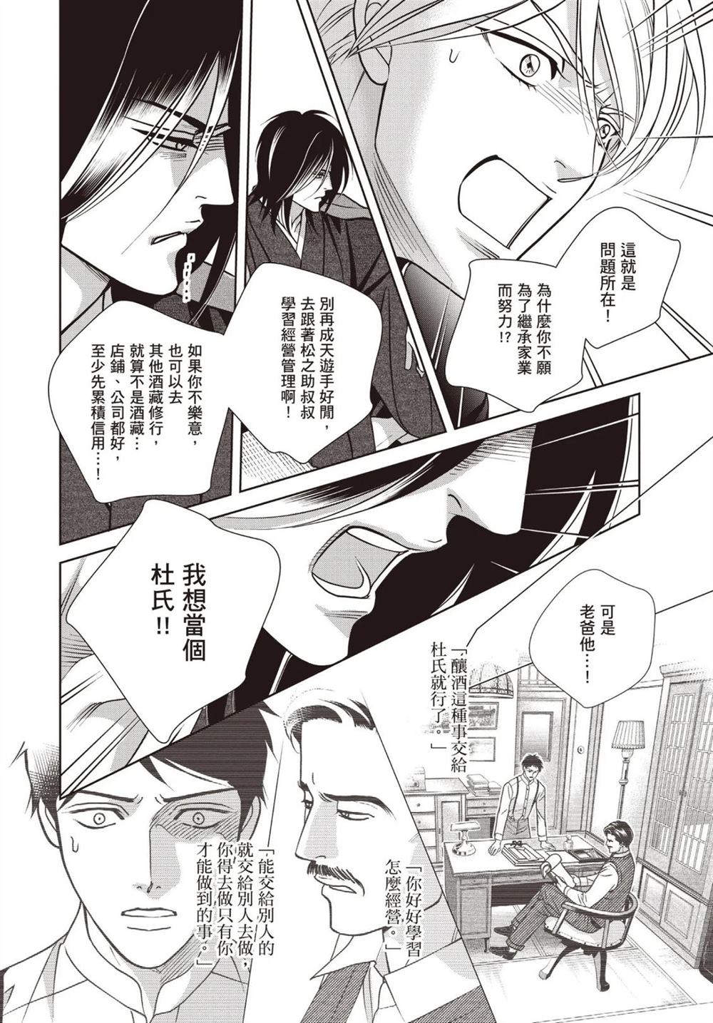 第1卷 第68页