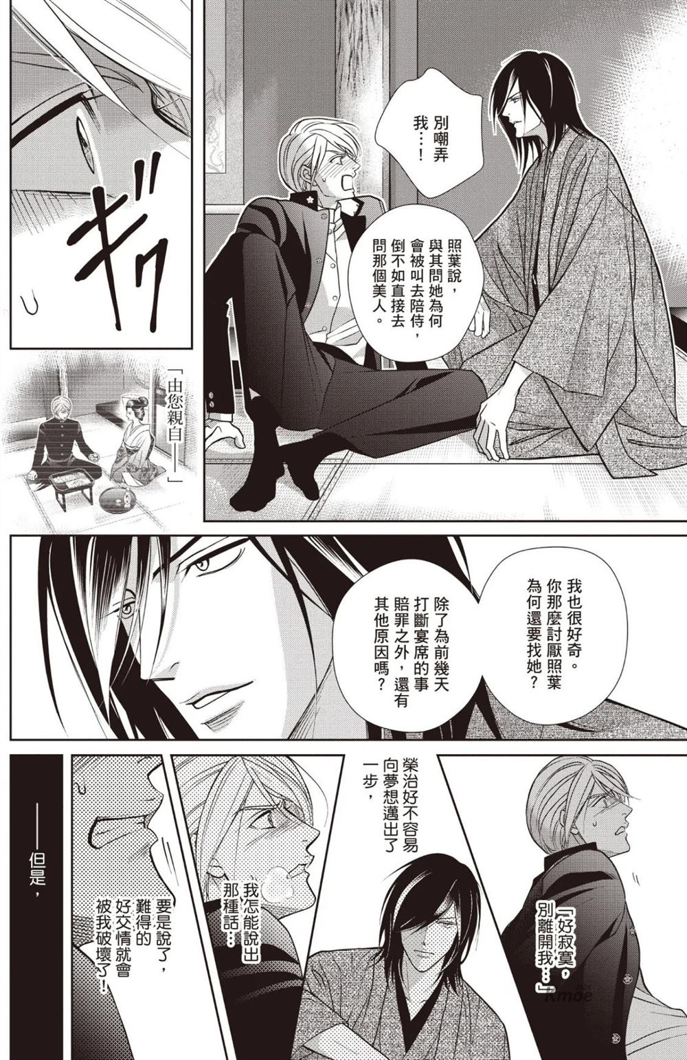 第1卷 第124页
