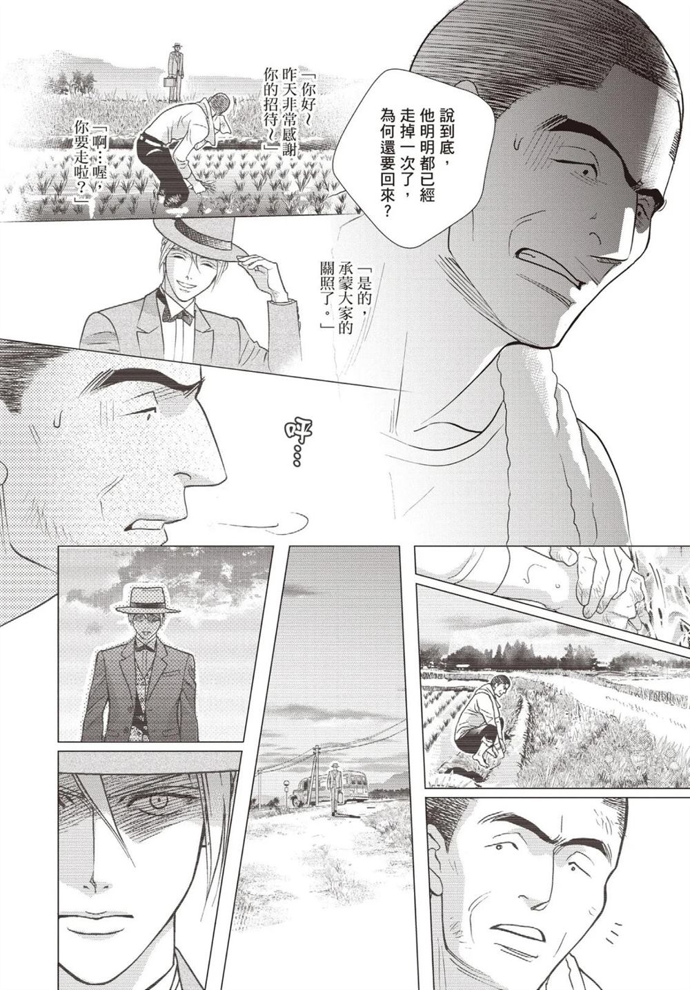 第1卷 第180页