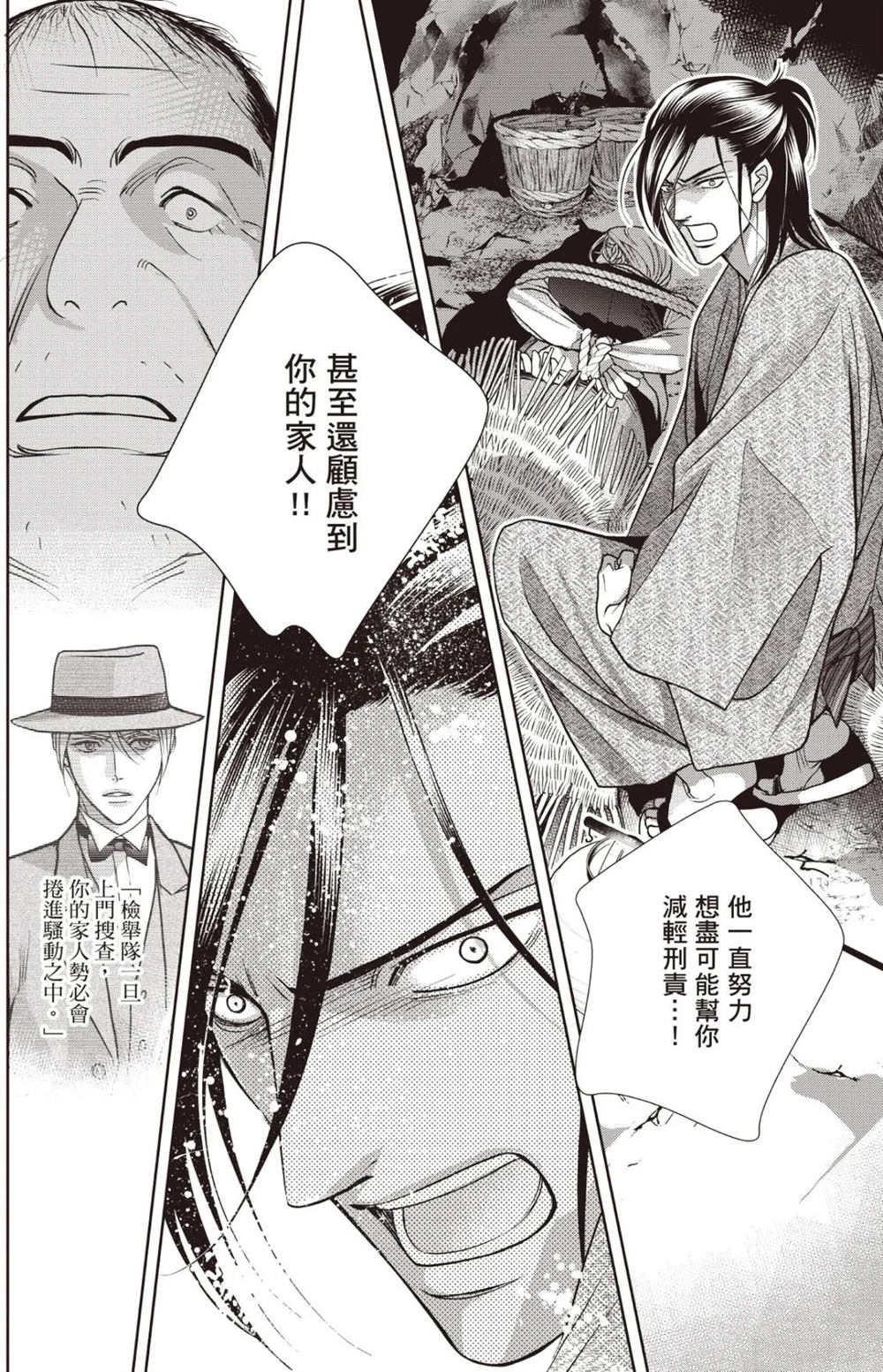 第1卷 第190页