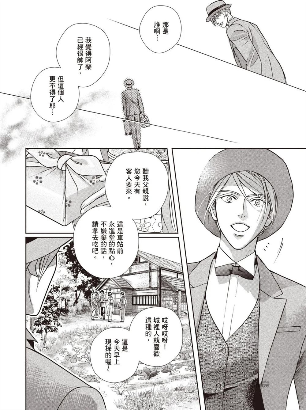 第1卷 第146页