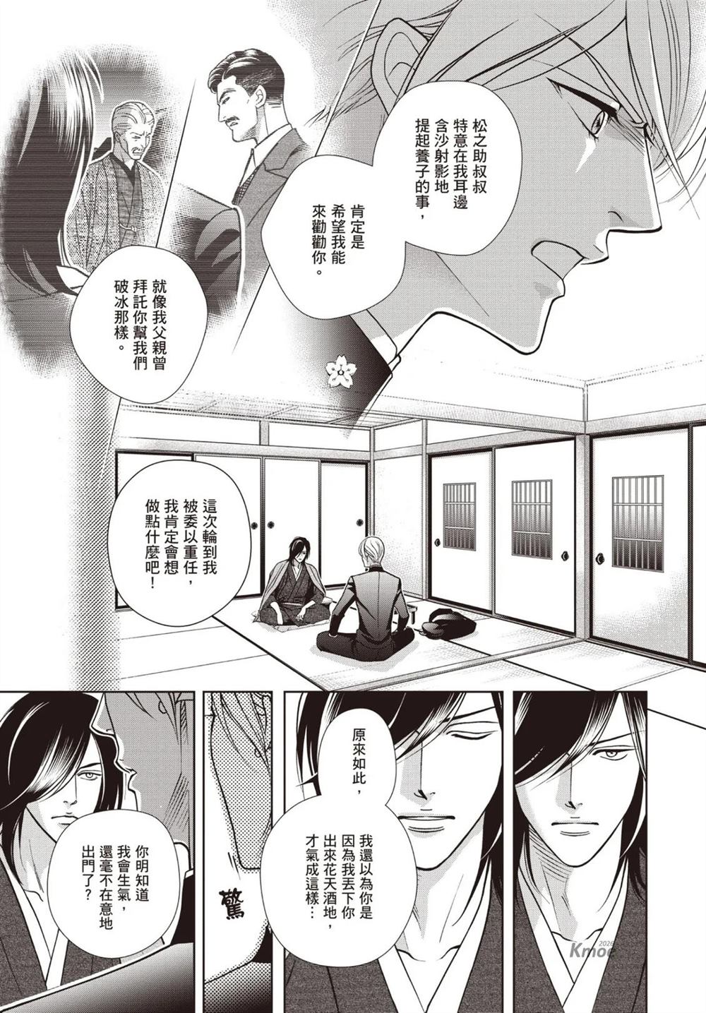 第1卷 第59页