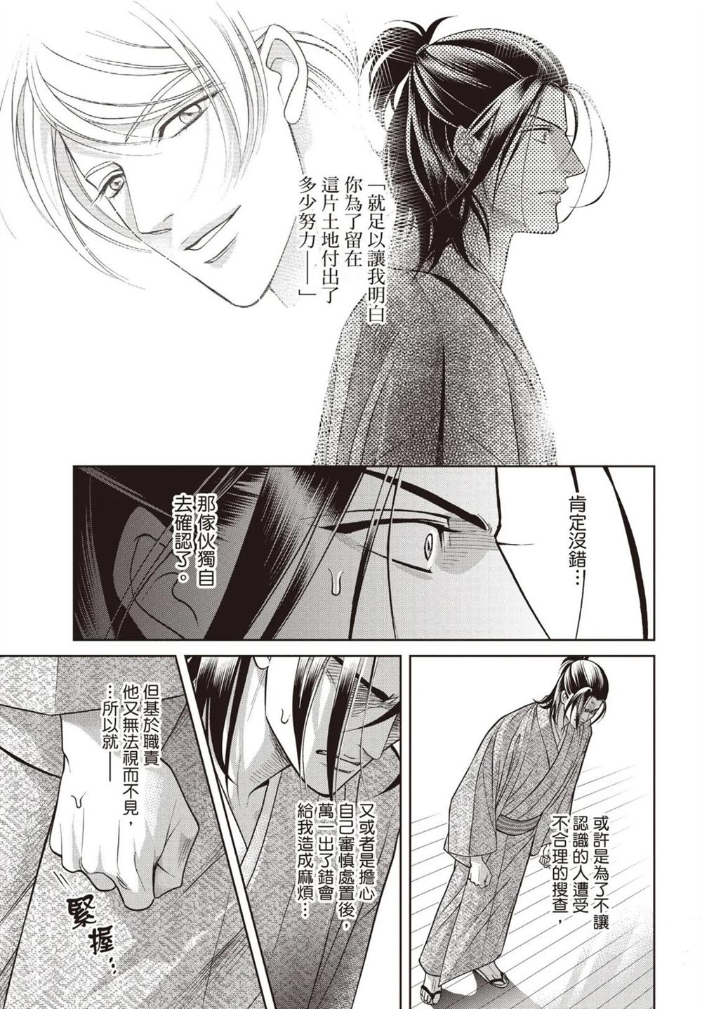 第1卷 第177页