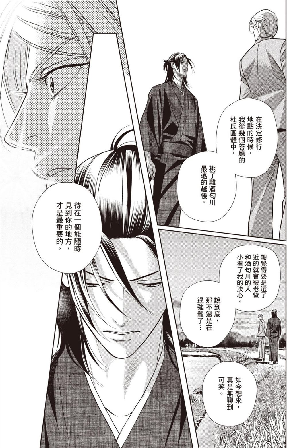 第1卷 第157页