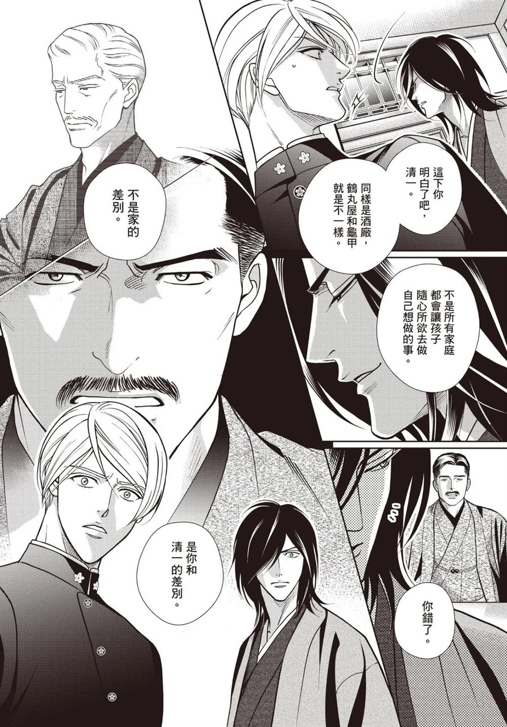 第1卷 第78页