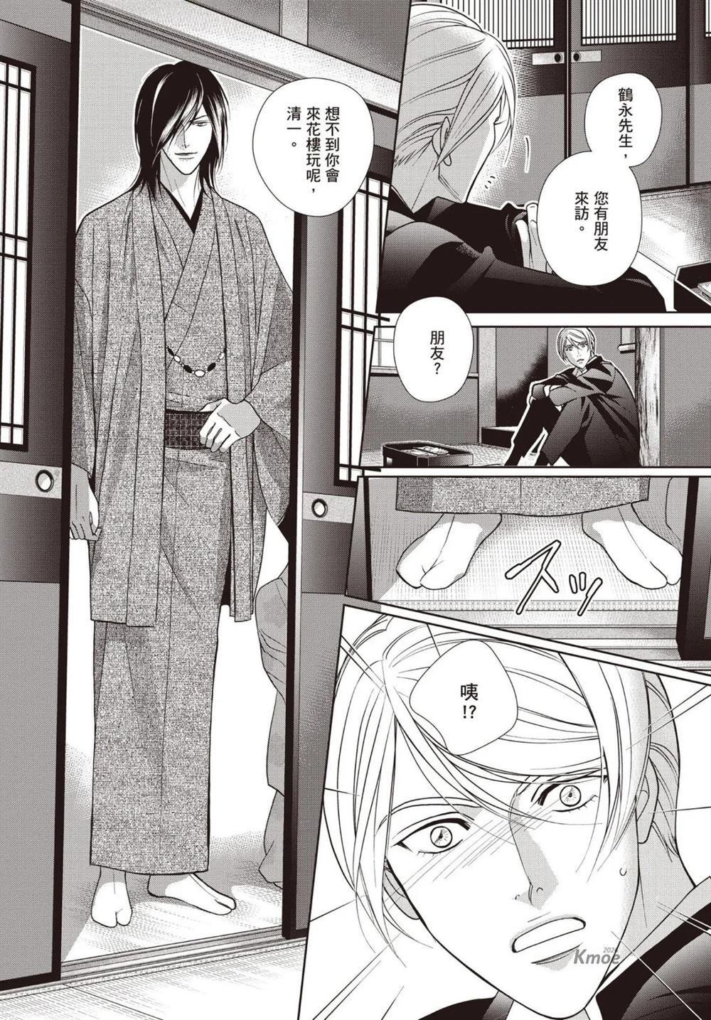 第1卷 第122页