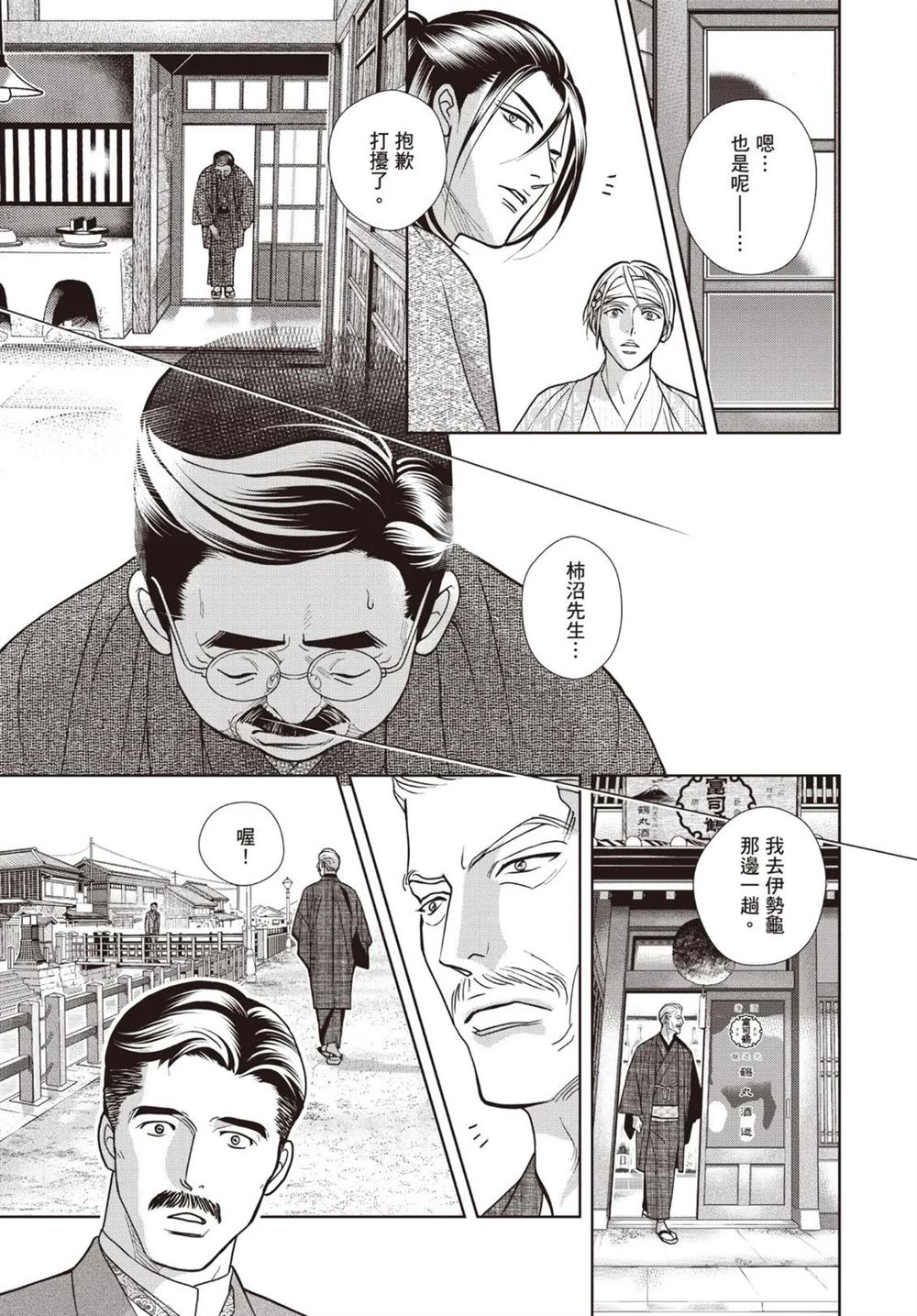 第1卷 第201页
