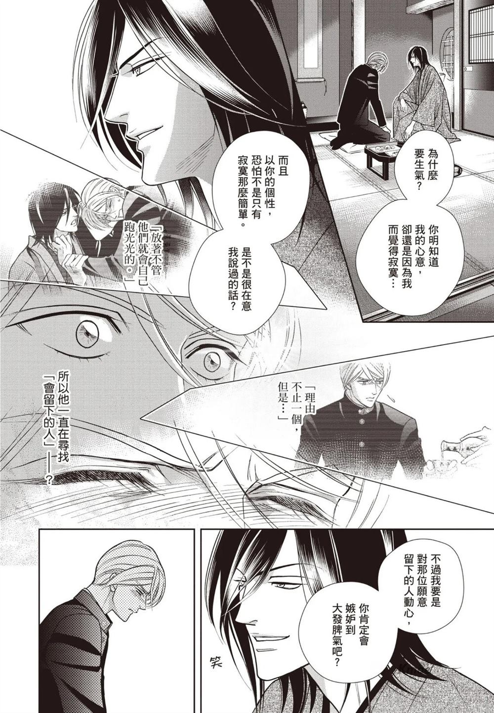 第1卷 第128页