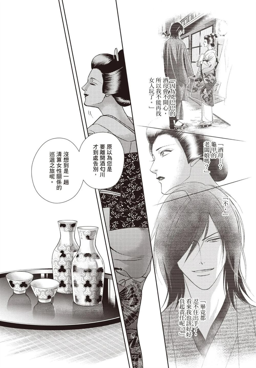 第1卷 第135页