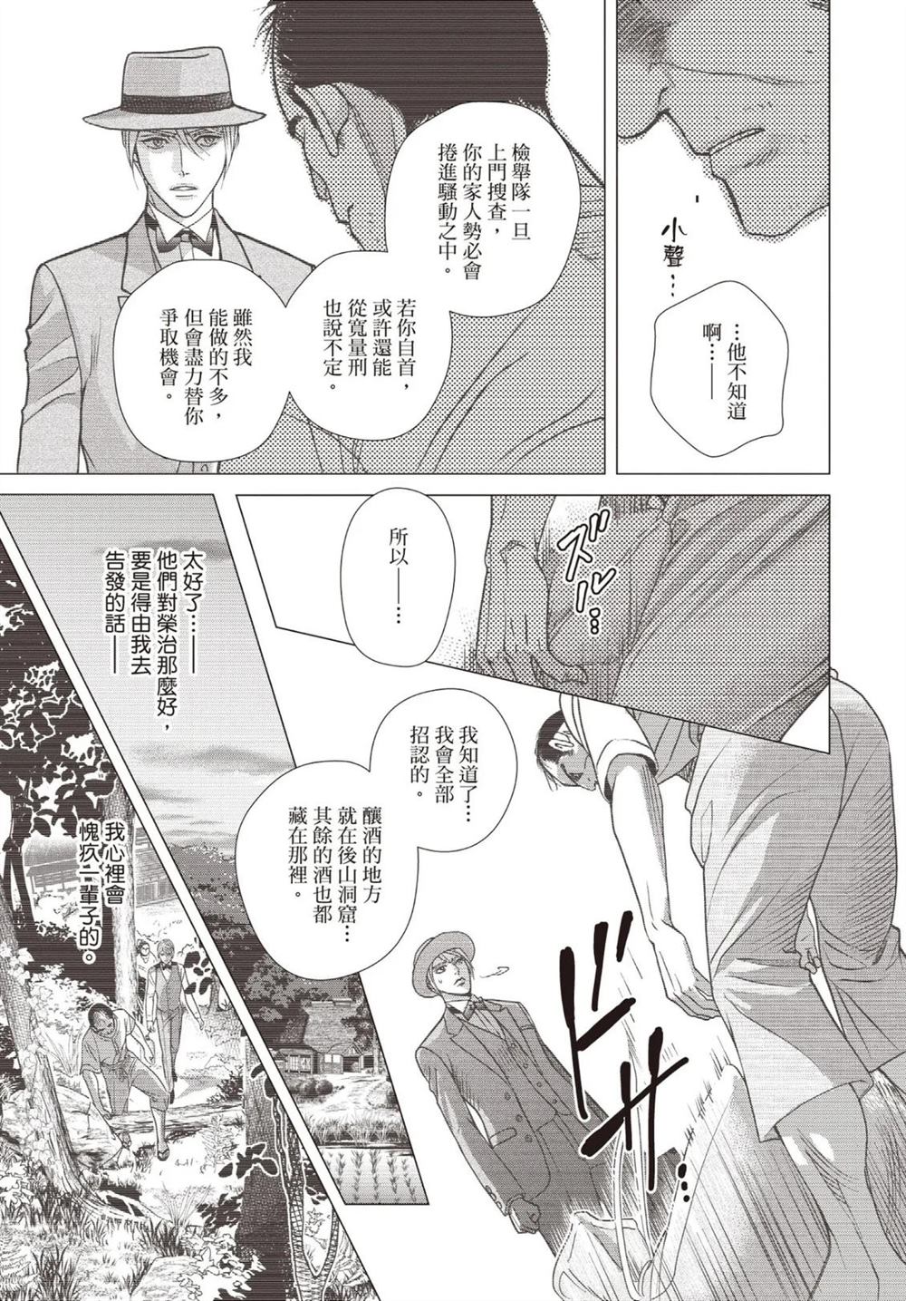第1卷 第183页