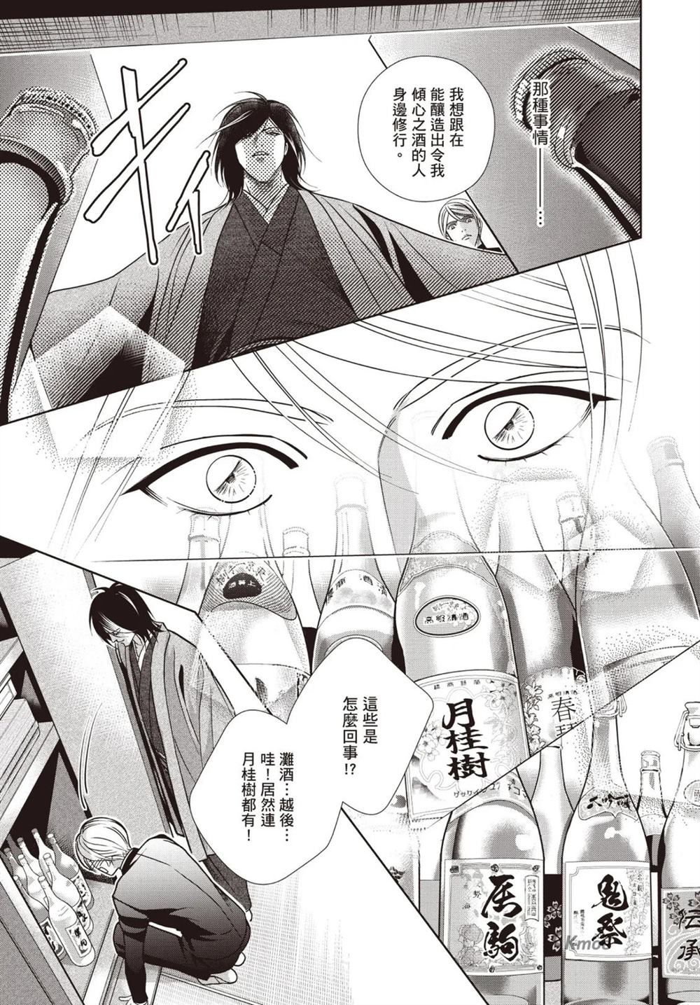 第1卷 第93页