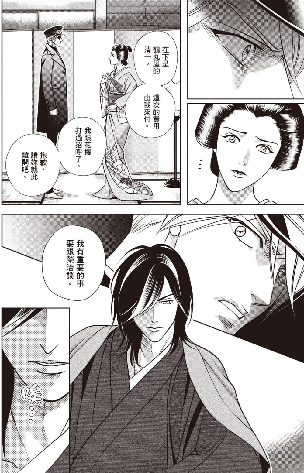 第1卷 第56页
