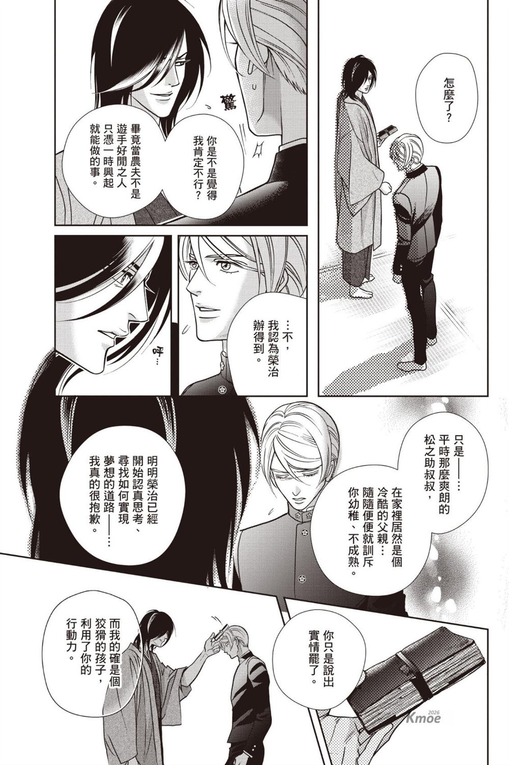 第1卷 第97页