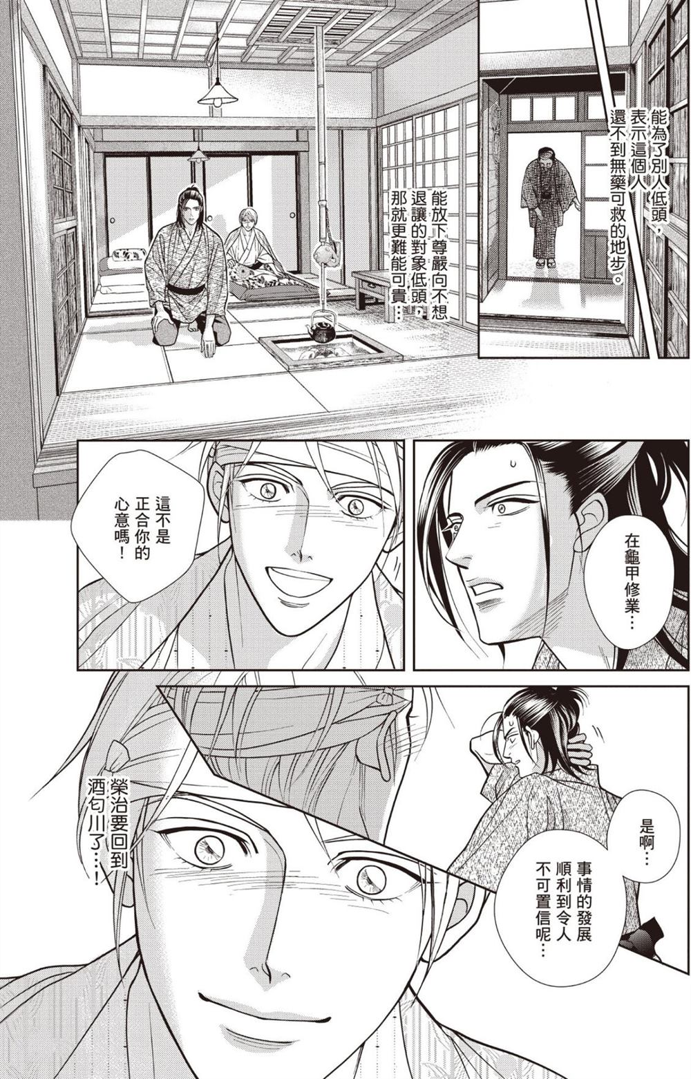 第1卷 第205页