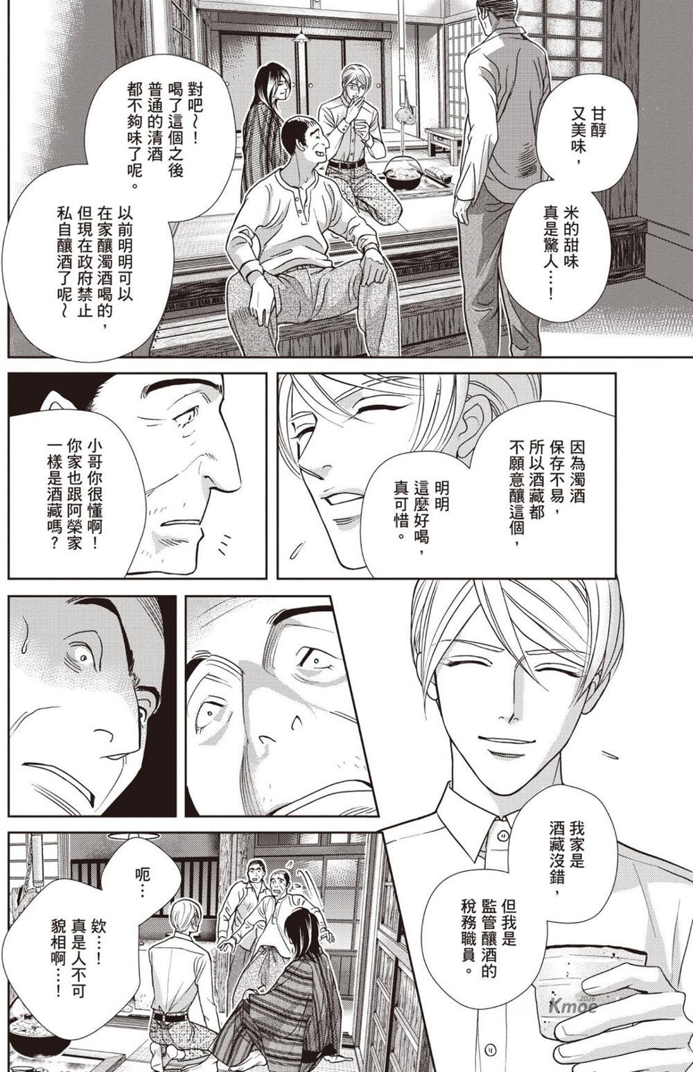 第1卷 第164页