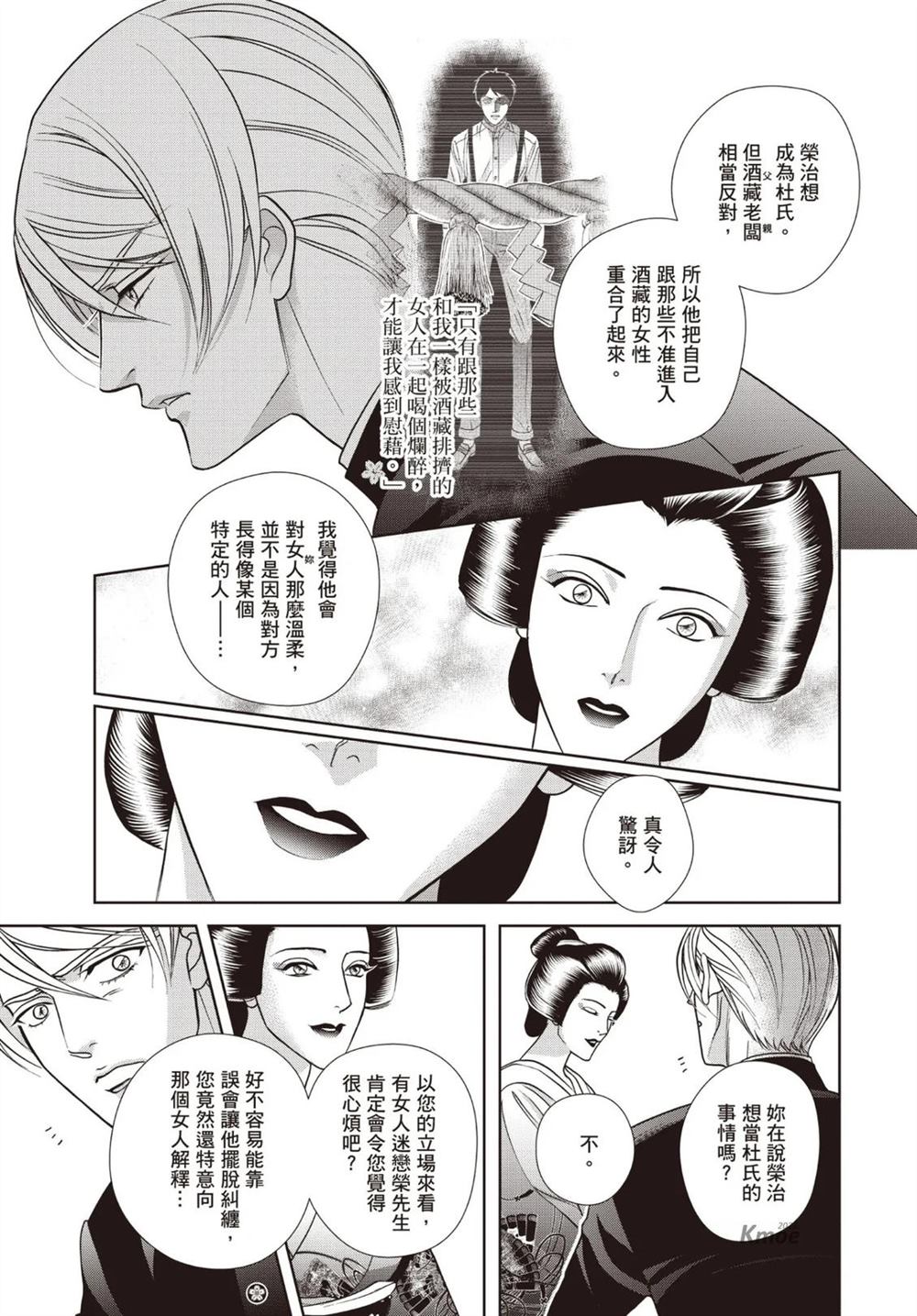 第1卷 第117页
