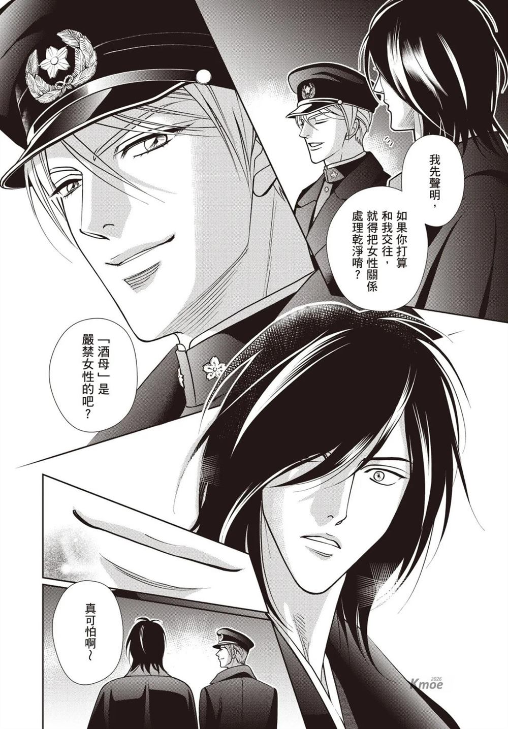 第1卷 第74页