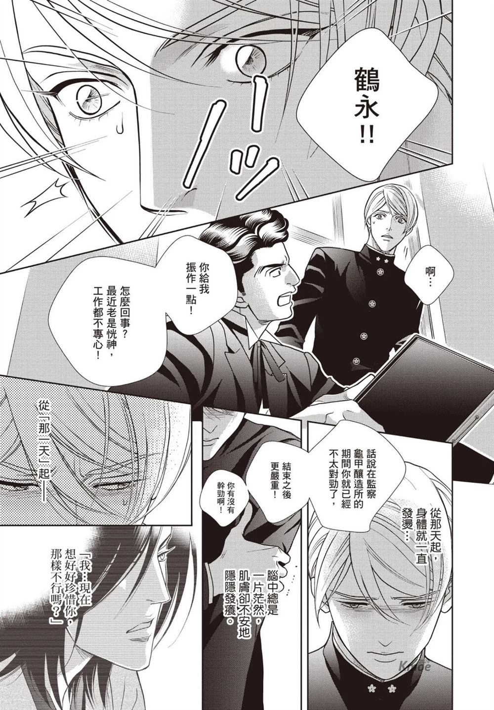 第1卷 第109页