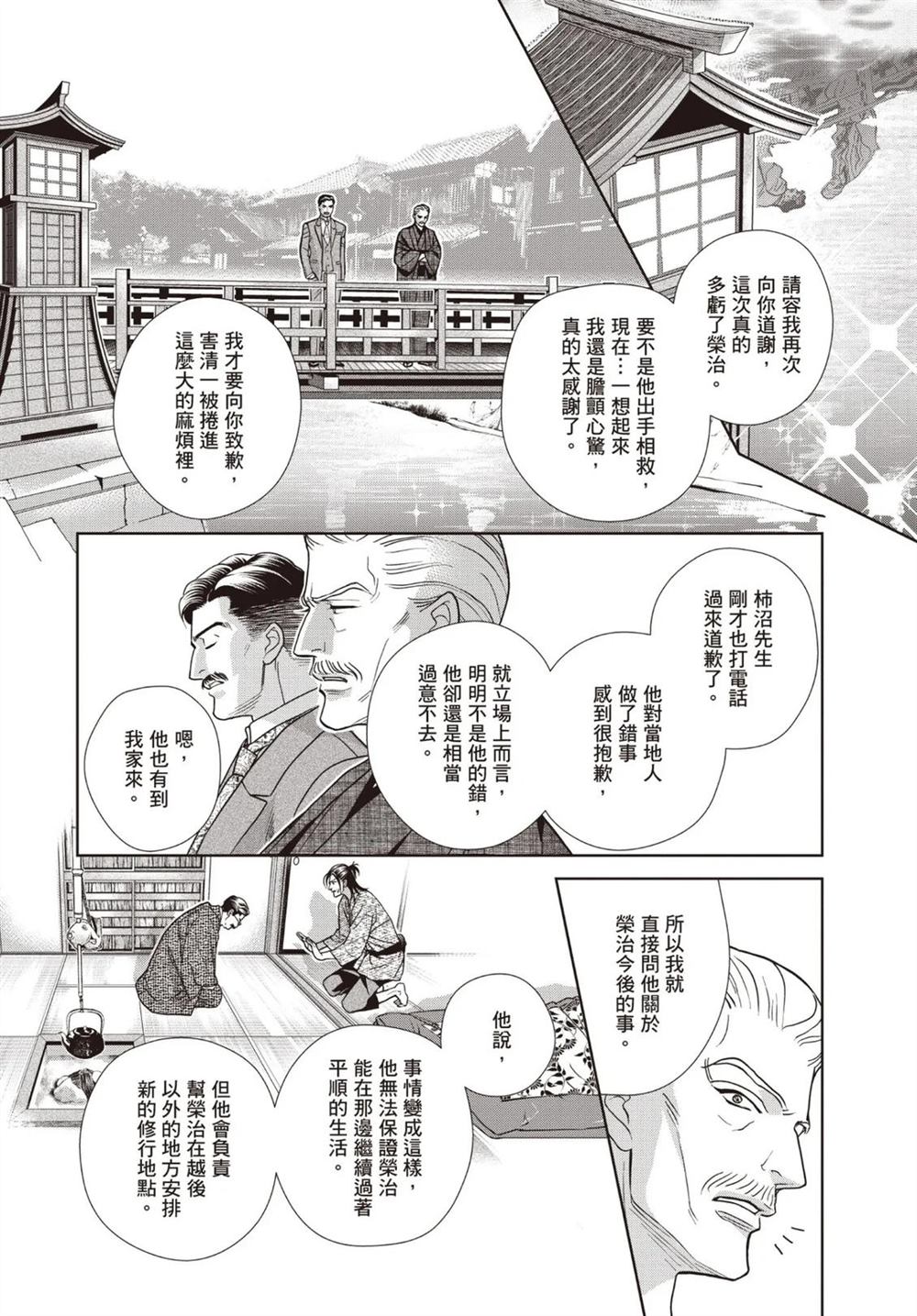 第1卷 第202页