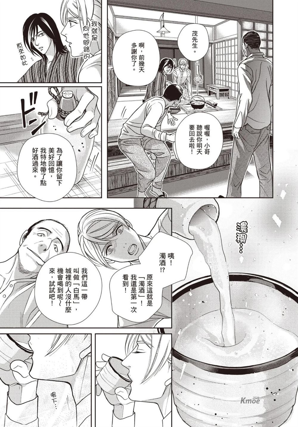 第1卷 第163页
