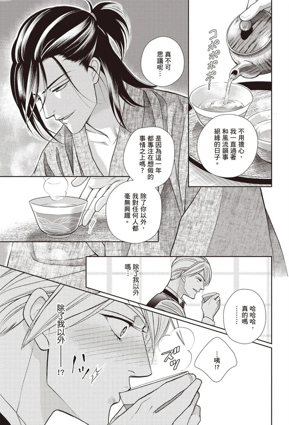 第1卷 第151页